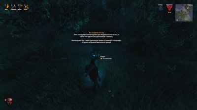 Valheim �� ����