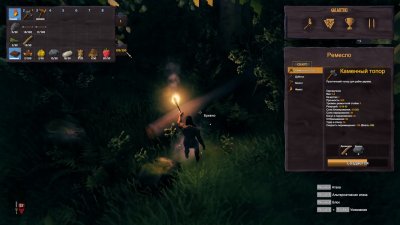 Valheim �� ����