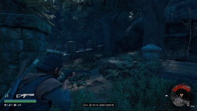 Days Gone ��������