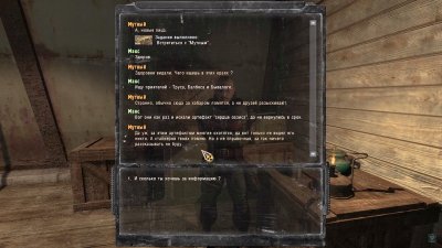 ������� ������ ������� Gunslinger Mod 