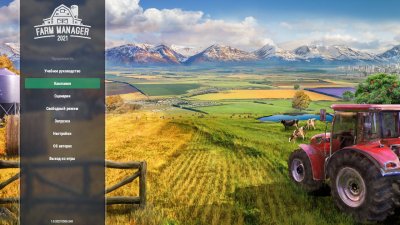 Farm Manager 2021 ��������� ������