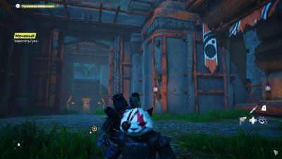 Biomutant ��������