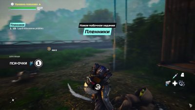 Biomutant ��������