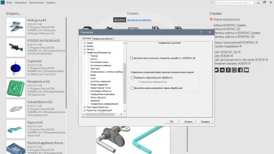 ������ 3D v19