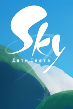 Sky ���� �����