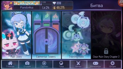 Gacha Club �� ��