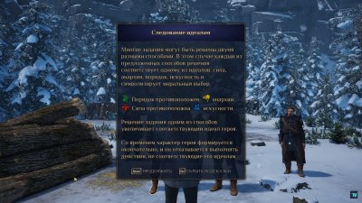 King's Bounty 2 ��������