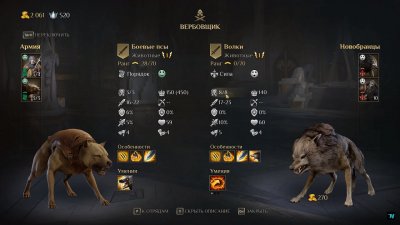 King's Bounty 2 ��������