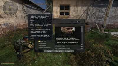 ������� ������ ���������� 3