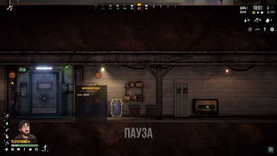 Sheltered 2 ��������