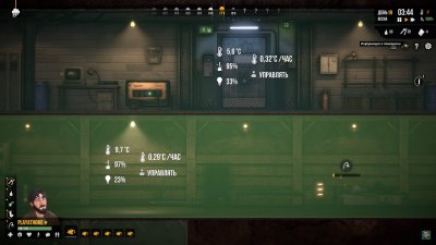 Sheltered 2 ��������