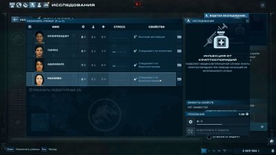 Jurassic World Evolution 2 ��������