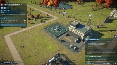 Jurassic World Evolution 2 ��������