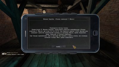 ������� ������ �������� 2 �����