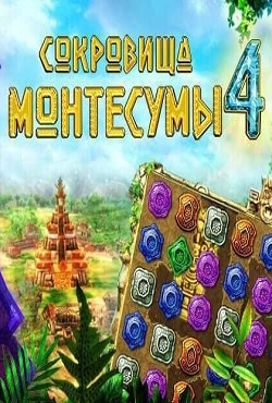 ��������� ��������� 4