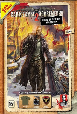 �������� ���������� 2