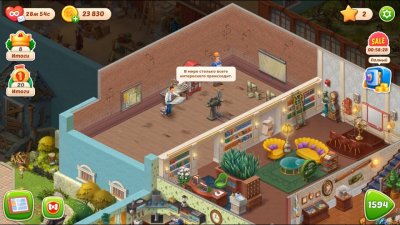 Homescapes �� ��