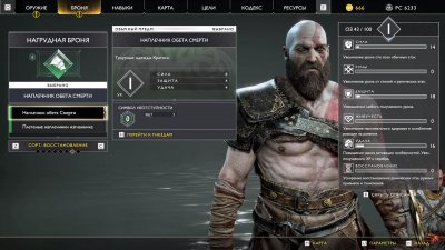 God of War �� ��