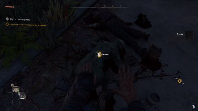 Dying Light 2 Stay Human ��������
