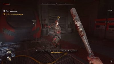 Dying Light 2 Stay Human ��������