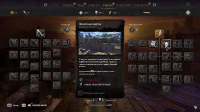 Dying Light 2 Stay Human ��������