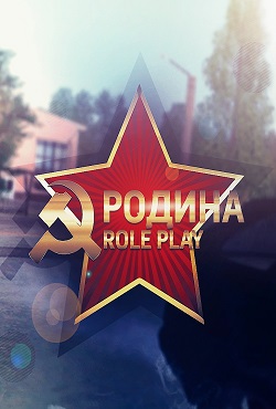 Rodina RP Online