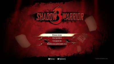 Shadow Warrior 3 ��������