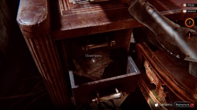 Syberia 4 The World Before ��������� ������