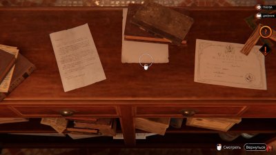 Syberia 4 The World Before ��������� ������