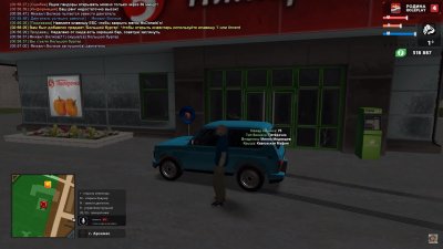 Rodina RP Online