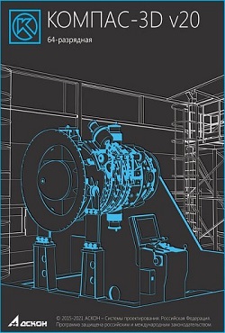 ������ 3D v20