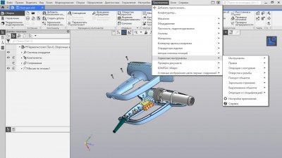 ������ 3D v20