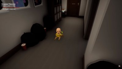 The Baby in Yellow (������� � ������)