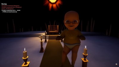 The Baby in Yellow (������� � ������)