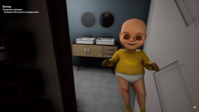 The Baby in Yellow (������� � ������)
