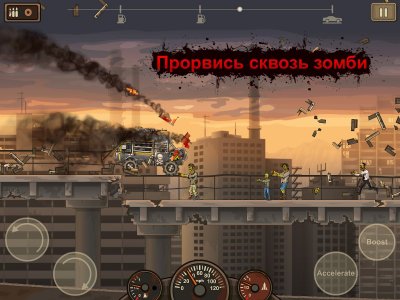 Earn to Die �� ��