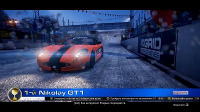 GRID Legends ��������