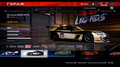 GRID Legends ��������