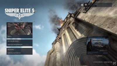 Sniper Elite 5 ��������