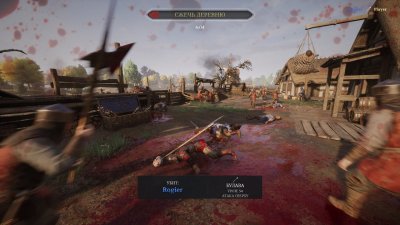Chivalry 2 ��������