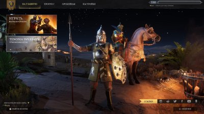 Chivalry 2 ��������