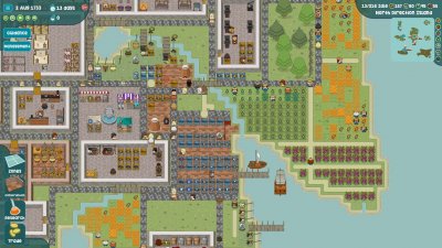 One More Island