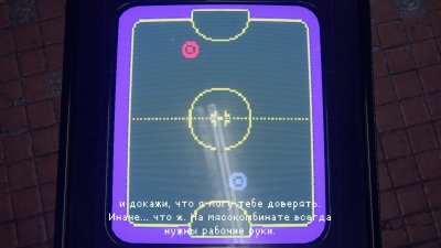 Arcade Paradise