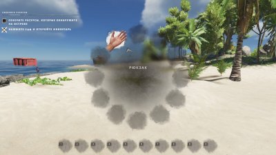 Stranded Deep 2026