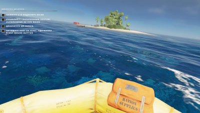 Stranded Deep 2026