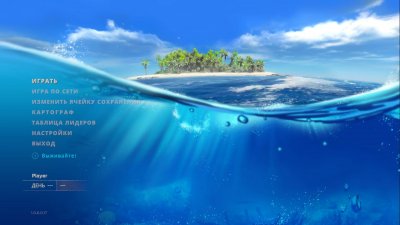 Stranded Deep ��������