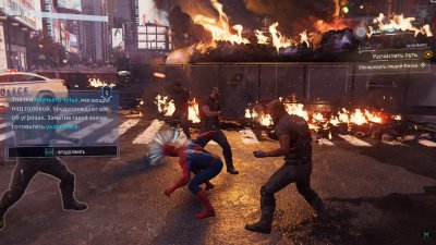 Marvel�s Spider-Man Remastered 2022