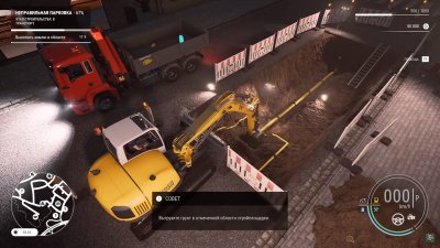 Construction Simulator 2022