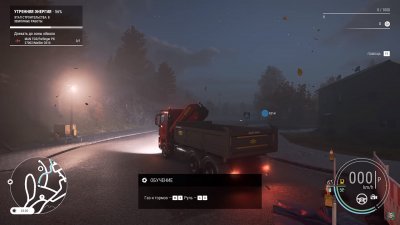 Construction Simulator 2022