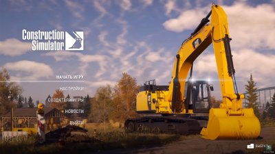 Construction Simulator 2022
